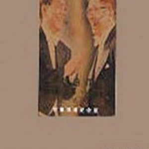 海角恋母少年最终结果
