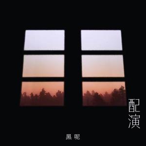 海角恋母少年最终结果
